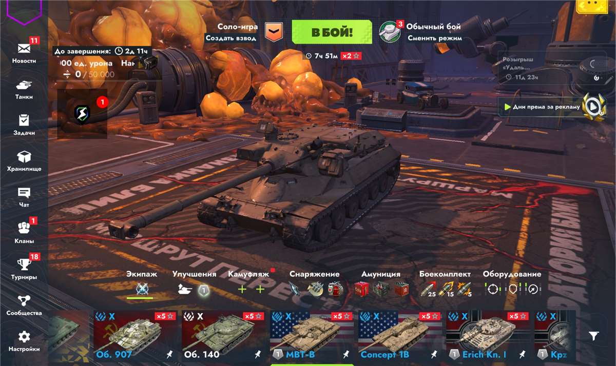 продажа аккаунта к игре Tanks Blitz, WoT(Lesta, WG)
